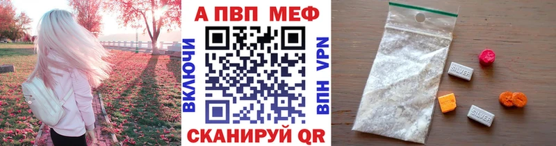 Купить наркотики Буйнакск Бошки Шишки  A-PVP  Амфетамин  COCAIN  ГАШИШ 