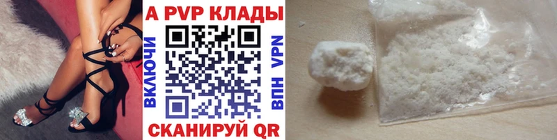 APVP СК  наркошоп  Буйнакск 