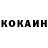 Кетамин VHQ jonas duell