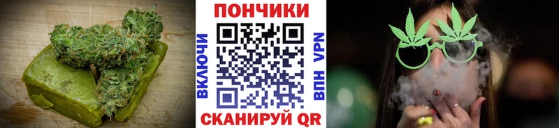 Еда ТГК марихуана  как найти закладки  Буйнакск 