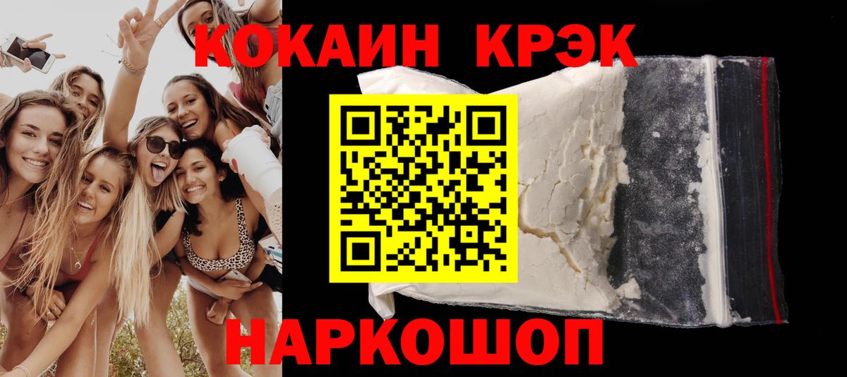 Кокаин Эквадор Буйнакск