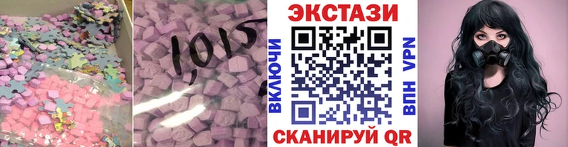 ЭКСТАЗИ ешки  хочу наркоту  Буйнакск 