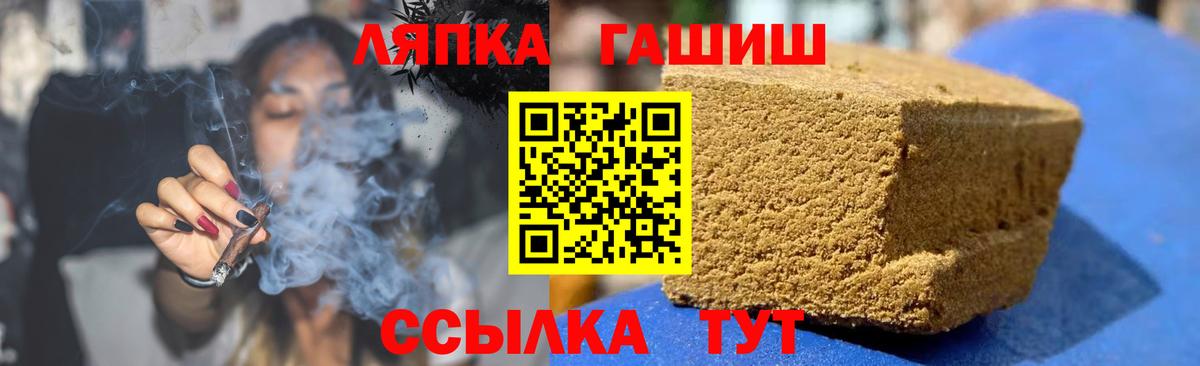 Гашиш гашик Буйнакск