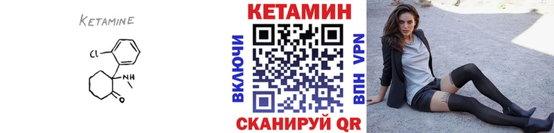 блэк спрут ONION  Буйнакск  Кетамин VHQ 