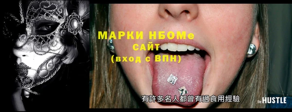 мескалин Беломорск