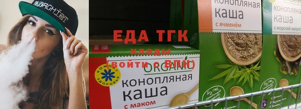 прущие крисы Белокуриха