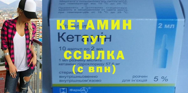 прущие крисы Белокуриха