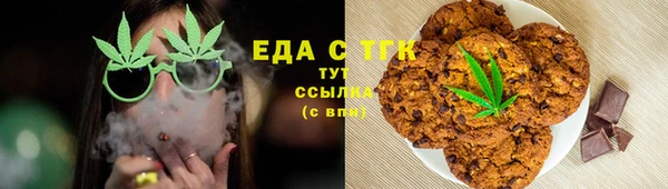 прущие крисы Белокуриха