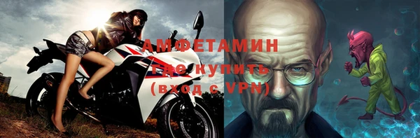 ALPHA-PVP Белоозёрский