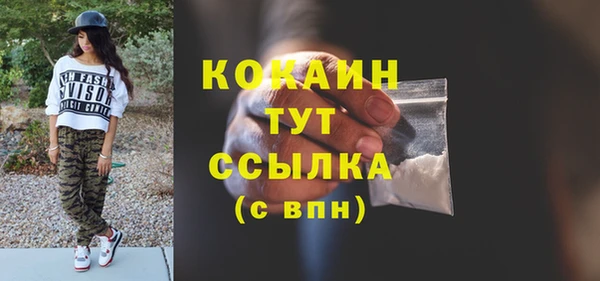 дистиллят марихуана Заводоуковск