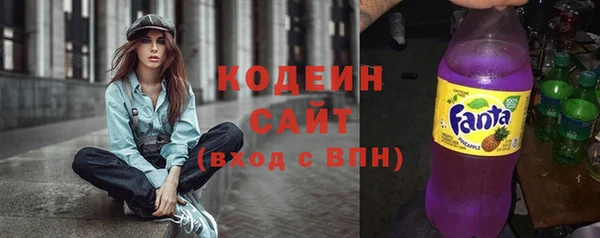 мескалин Беломорск