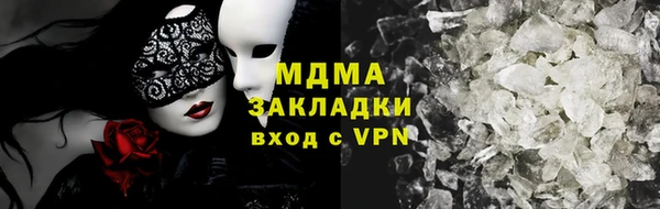 ALPHA-PVP Белоозёрский