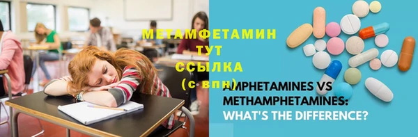 мескалин Беломорск