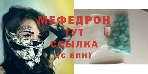 ALPHA-PVP Белоозёрский