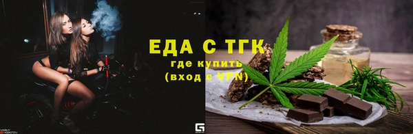 прущие крисы Белокуриха