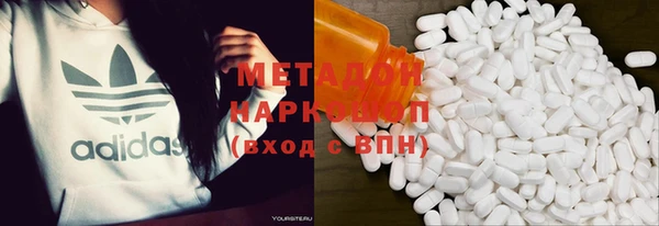 прущие крисы Белокуриха