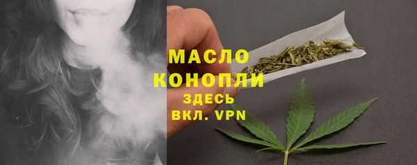 мескалин Беломорск