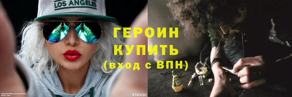мескалин Беломорск