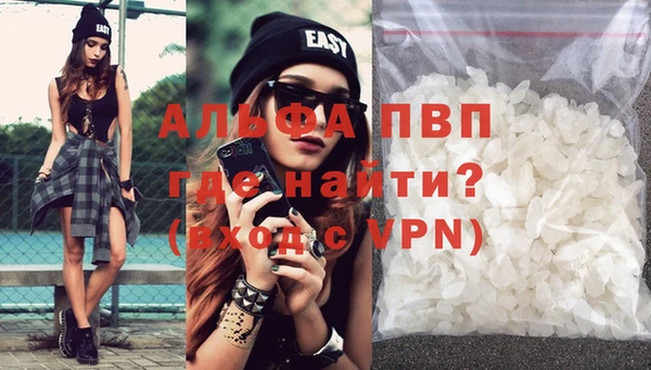 ALPHA-PVP Белоозёрский