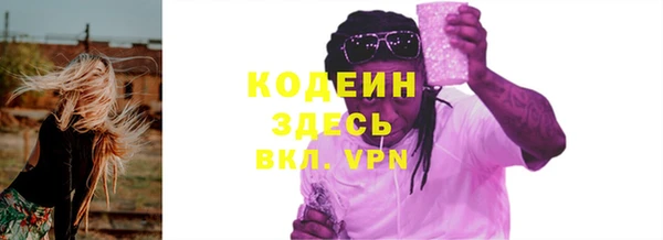 ALPHA-PVP Белоозёрский