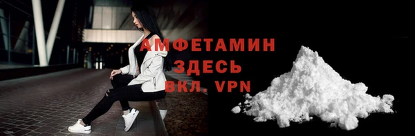 прущие крисы Белокуриха
