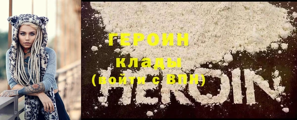 прущие крисы Белокуриха