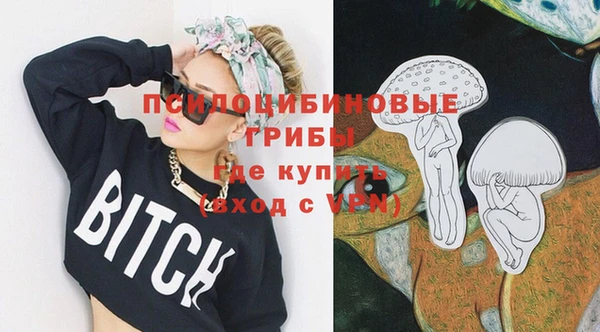 мескалин Беломорск