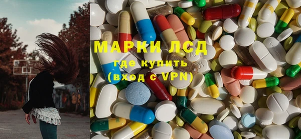 гидра Апатиты
