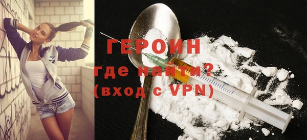 мескалин Беломорск