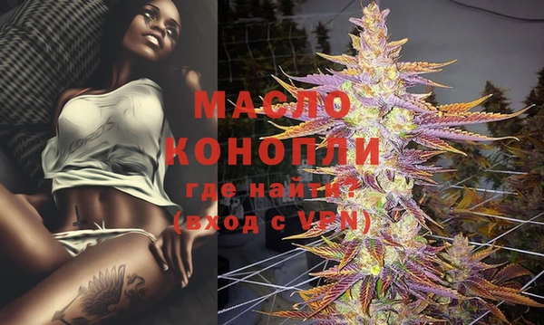 мескалин Беломорск