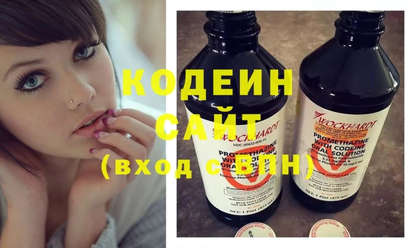 прущие крисы Белокуриха
