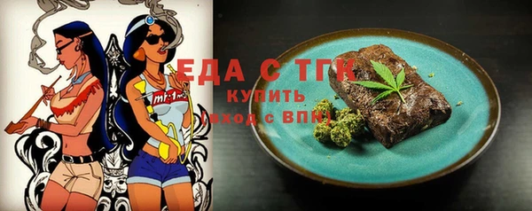 мескалин Беломорск