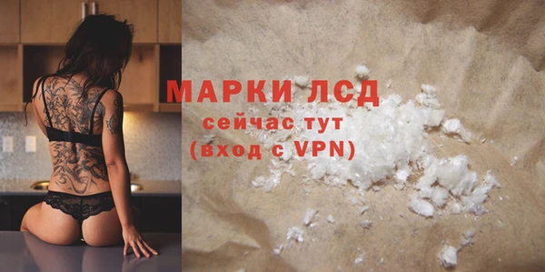 мескалин Беломорск