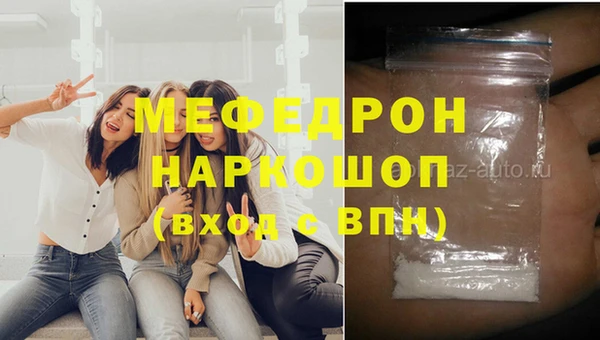 прущие крисы Белокуриха