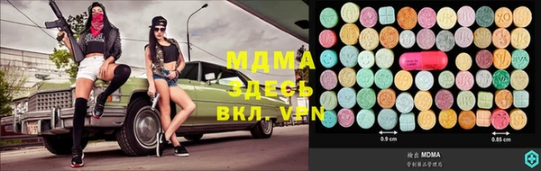 mdma Анжеро-Судженск