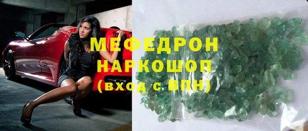 прущие крисы Белокуриха