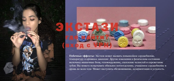 прущие крисы Белокуриха