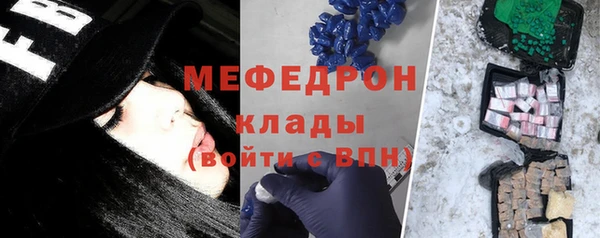 мескалин Беломорск