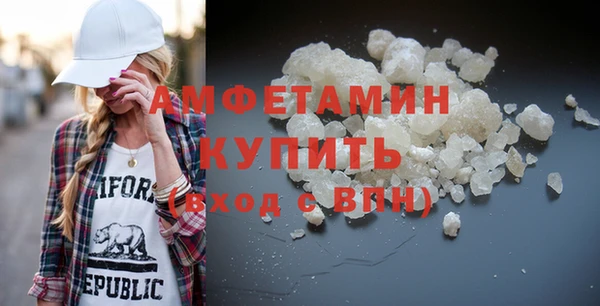 ALPHA-PVP Белоозёрский
