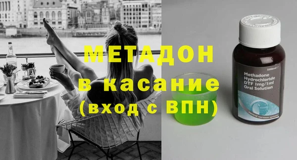 прущие крисы Белокуриха