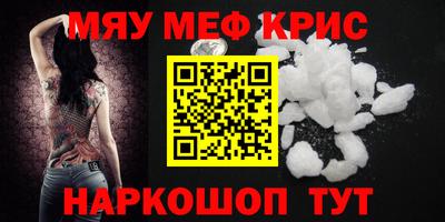 MDMA Premium VHQ Рузаевка