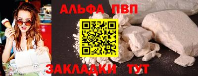 скорость Рыбинск