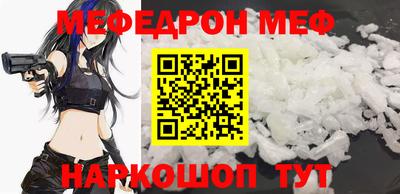 MDMA Premium VHQ Рузаевка