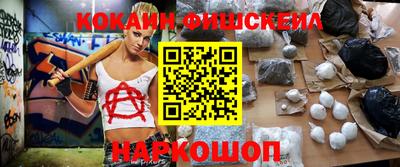 скорость Рыбинск