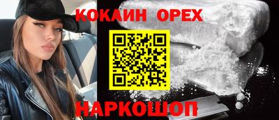 скорость Рыбинск