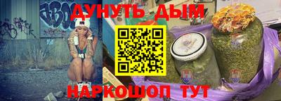 бошки Севастополь
