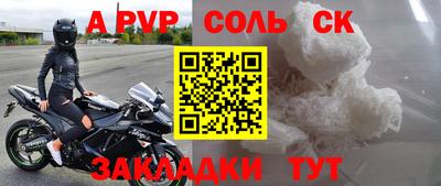 бошки Севастополь