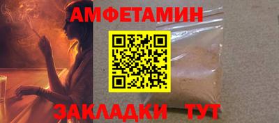 Альфа ПВП Рязань