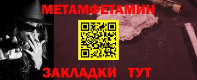 дмт Северобайкальск