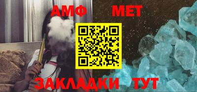 дмт Северобайкальск